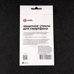 Защитное стекло mObility, для Xiaomi Poco M4 5G, полный клей, чёрное - фото 51396656