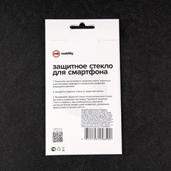Защитное стекло mObility, для Xiaomi Redmi 10/Redmi 10 2022, полный клей - фото 51396684