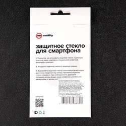 Защитное стекло mObility, для Xiaomi Redmi Note 11/11S, полный клей, черное - фото 51396753