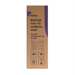 Отпариватель Kitfort КТ-981, ручной, 1200 Вт, 100 мл, 15 г/мин, шнур 1.9 м, цвет изумрудный - фото 51397599