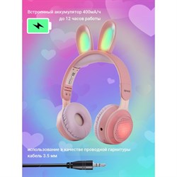 Детские наушники AIWA AW023, беспроводные, накладные, микрофон, 400 мАч, розовый - фото 51398046