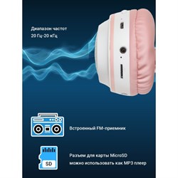 Детские наушники AIWA AW023, беспроводные, накладные, микрофон, 400 мАч, белый - фото 51398116