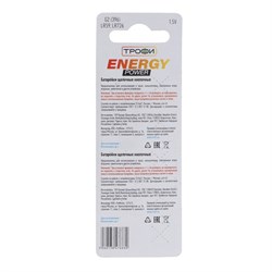Батарейка алкалиновая "Трофи" Alkaline Cell, G2 (396, LR726, LR59)-10BL,1.5В, блистер,10 шт. - фото 51398319