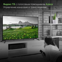 Телевизор Digma DM-LED50UBB31, 50", 3840×2160, DVB-T/T2/C/S/S2, HDMI×3, USB×2, Smart TV - фото 51398565