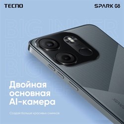 Смартфон Tecno Spark Go 2023, 6.56", 3Гб, 64Гб, 13Мп, 5Мп, 2sim, 5000мАч, NFC, фиолетовый - фото 51398981