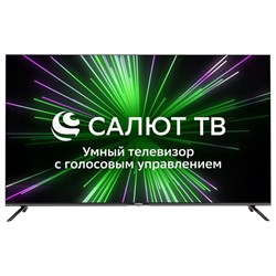 Телевизор Hyundai H-LED55BU7000,55",3840x2160, DVB-C/T2/S/S2, HDMI 3, USB 2, SmartTV, черный - фото 51400058