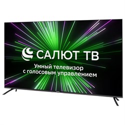 Телевизор Hyundai H-LED55BU7000,55",3840x2160, DVB-C/T2/S/S2, HDMI 3, USB 2, SmartTV, черный - фото 51400059