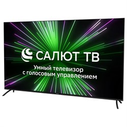Телевизор Hyundai H-LED65BU7000,65",3840x2160, DVB-C/T2/S/S2, HDMI 3, USB 2, SmartTV, черный - фото 51400064