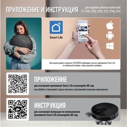 Робот-пылесос Centek CT-2721, 32 Вт, сухая/влажная уборка, 0.68/0.35 л, чёрный - фото 51400289