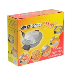 Мини-печь «Чудо», 500 Вт, до 1.5 кг, серебристая - фото 51400583