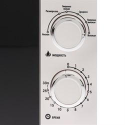 Микроволновая печь Centek CT-1577, 17 л, 700 Вт, белый - фото 51400913