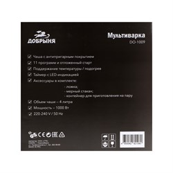 Мультиварка "Добрыня" DO-1009, 11 программ, 4 л, 1000 Вт, черная "маки" - фото 51401073