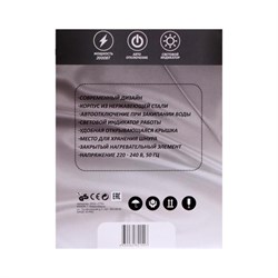 Чайник электрический "Добрыня" DO-1214, металл, 2 л, 2000 Вт, белый с синими цветами - фото 51401266