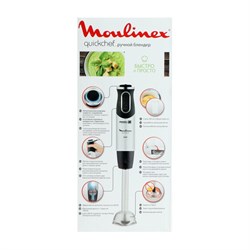 Блендер Moulinex DD650832, погружной, 800 Вт, 0.8 л, 10 скоростей, серебро/серый - фото 51401289