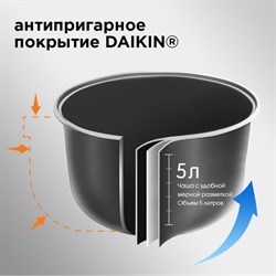 Мультиварка Redmond RMC-M252, 5 л, 860 Вт, серебристый - фото 51401346