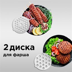 Мясорубка Redmond RMG-1223, 1000 Вт, реверс, насадки для колбасы, черная - фото 51401361