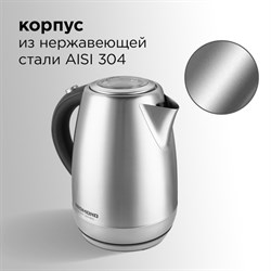 Чайник электрический Redmond RK-M172, 1.7 л, 2100 Вт, серебристый - фото 51401389