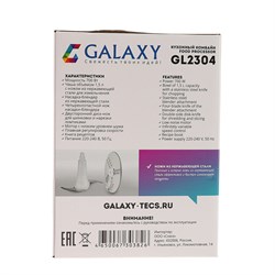 Кухонный комбайн Galaxy GL 2304, погружной, 700 Вт, 1.5 л, насадка-блендер - фото 51401601
