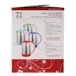 Чайник электрический Sakura SA-2147BL, металл, 1.8 л, 1800 Вт, голубой - фото 51401653