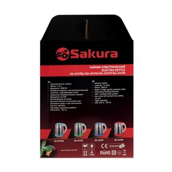 Чайник электрический Sakura SA-2147BL, металл, 1.8 л, 1800 Вт, голубой - фото 51401656