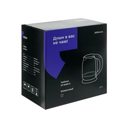 Чайник электрический Kitfort KT-640-5, стекло, 1.7 л, 2200 Вт, подсветка, фиолетовый - фото 51401739