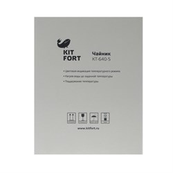 Чайник электрический Kitfort KT-640-5, стекло, 1.7 л, 2200 Вт, подсветка, фиолетовый - фото 51401742