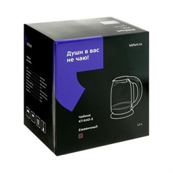 Чайник электрический Kitfort KT-640-5, стекло, 1.7 л, 2200 Вт, подсветка, фиолетовый - фото 51401744