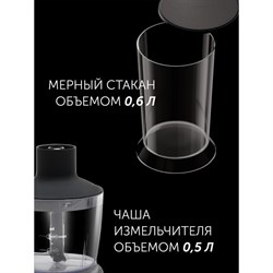 Блендер Polaris PHB 1065, погружной, 1000 Вт, 2 скорости, 2 насадки, черный - фото 51401899