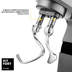 Миксер Kitfort КТ-1338, планетарный, 1000 Вт, 5 л, 2 крюка+2 насадки, серебристый - фото 51402084