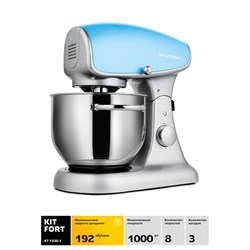 Миксер Kitfort КТ-1336-1, планетарный, 1000 Вт, 5 л, 3 насадки, голубой - фото 51402094