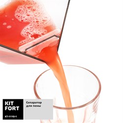 Соковыжималка Kitfort KT-1110-1, шнековая, 150 Вт, 80-100 об/мин, зелёная - фото 51402263