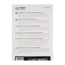 Миксер FIRST FA-5259-6-White, планетарный, 700 Вт, 3.5 л, 6 скоростей, белый - фото 51402306