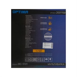 Мультиварка OPTIMA MC-5101, 900 Вт, 5 л, 11 программ, серебристо-белая - фото 51402812