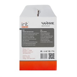 Чайник электрический Irit IR-1342, металл, 2 л, 1500 Вт, пурпурный - фото 51402916