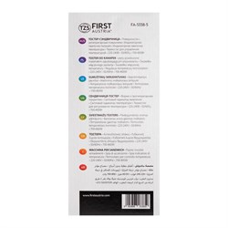 Сэндвичница FIRST FA-5338-5, 800 Вт, антипригарное покрытие, белый - фото 51403211