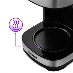 Кофеварка Kitfort KT-750, капельная, 900 Вт, 1.5 л, серебристо-чёрная - фото 51403361