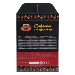 Чайник электрический «Матрёна» MA-002, металл, 1.8 л, 1500 Вт, цвет медь - фото 51403509