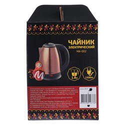 Чайник электрический «Матрёна» MA-002, металл, 1.8 л, 1500 Вт, цвет медь - фото 51403510