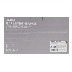 Чаша для мультиварки Luazon, 5 л, универсальная, антипригарная, серая - фото 51403794