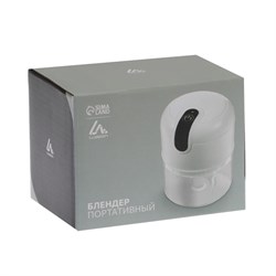 Измельчитель Luazon LBR-03, портативный, 37 Вт, 0.2 л, от USB, белый - фото 51404135