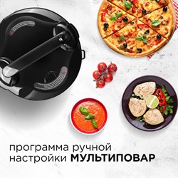 Мультиварка REDMOND RMC-M25, 860 Вт, 5 л, 16 программ, антипригарное покрытие, черная/сталь - фото 51404161