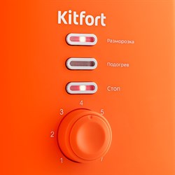 Тостер Kitfort КТ-2050-4, 850 Вт, 7 режимов прожарки, 2 тоста, оранжевый - фото 51404301