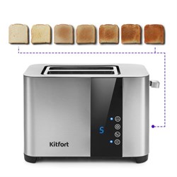 Тостер Kitfort КТ-2047, 850 Вт, 7 режимов прожарки, 2 тоста, серый - фото 51404412