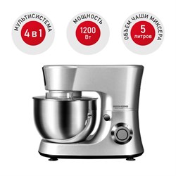 Кухонная машина REDMOND RKM-4030, 1200 Вт, 5 л, 6 скоростей, 3 насадки, серебристая - фото 51404657