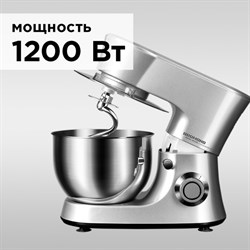 Кухонная машина REDMOND RKM-4030, 1200 Вт, 5 л, 6 скоростей, 3 насадки, серебристая - фото 51404661