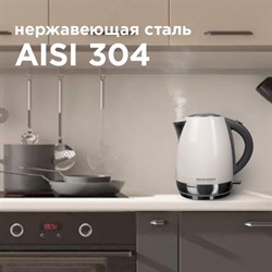 Чайник электрический REDMOND RK-M179, нерж. сталь, 1.7 л, 2100 Вт, бежевый - фото 51404709