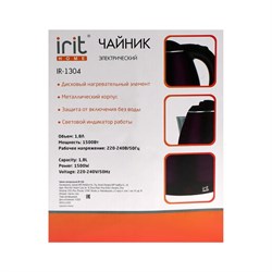 Чайник электрический Irit IR-1304, металл, 1.8 л, 1500 Вт, фиолетовый - фото 51404996