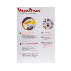 Блендер Moulinex DD885D39, погружной, 1000 Вт, 10 скоростей, 0.5 л, серебристый - фото 51405205