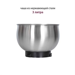 Миксер Pioneer MX323, планетарный, 700 Вт, 6 скоростей, 3 л, чёрный - фото 51405481