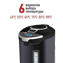 Термопот Econ ECO-505TP, 750Вт, 3 способа подачи воды, 220В, 5 л, цвет чёрный - фото 51405660